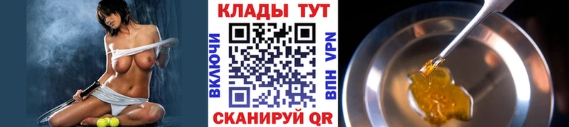 Где купить наркотики Похвистнево Бошки Шишки СОЛЬ Мефедрон COCAIN