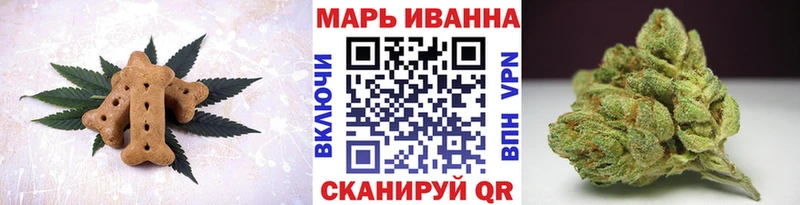 Еда ТГК конопля  Похвистнево 