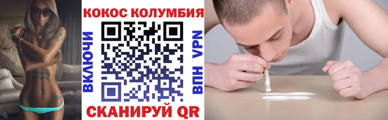 Кокаин Перу  даркнет сайт  Похвистнево 