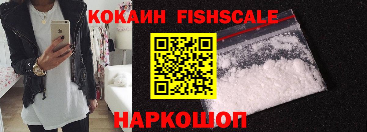 Похвистнево  Cocaine Columbia  Вход с VPN  COCAIN VHQ 