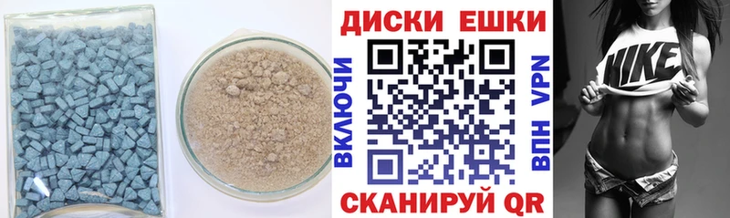 кракен ссылки  Похвистнево  ЭКСТАЗИ таблы  цены  