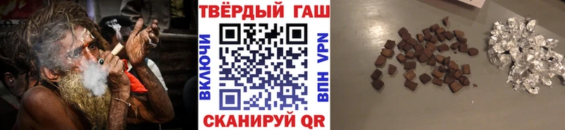 дарнет шоп Похвистнево ГАШ хэш