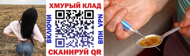 Героин Афган  Похвистнево 