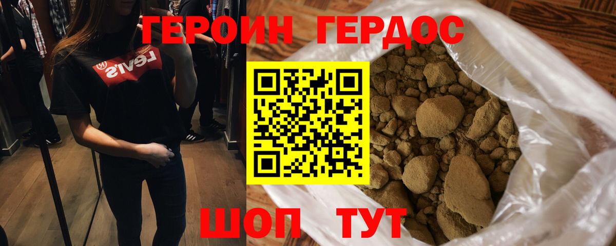 Меф МЯУ МЯУ кристаллы  Кокаин  Похвистнево  Вход с VPN  ГАШ  Бошки Шишки 