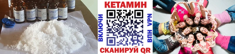 где продают наркотики  Похвистнево  КЕТАМИН ketamine 