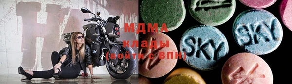 метамфетамин Алексин