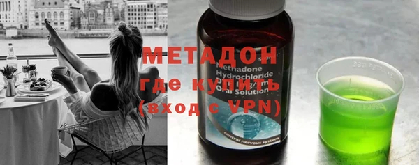 метамфетамин Алексин