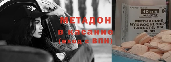 метамфетамин Алексин