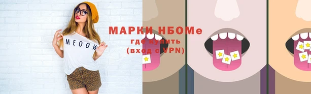 метамфетамин Алексин