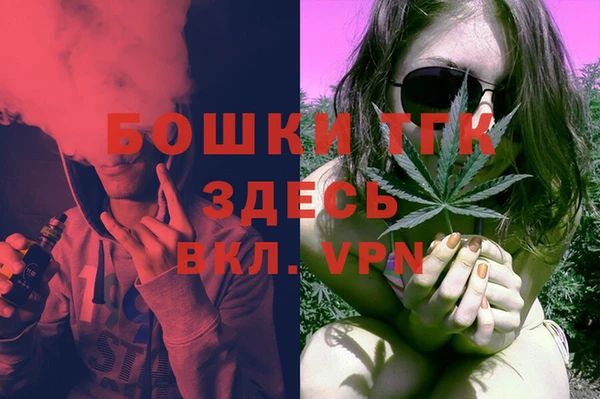 метамфетамин Алексин