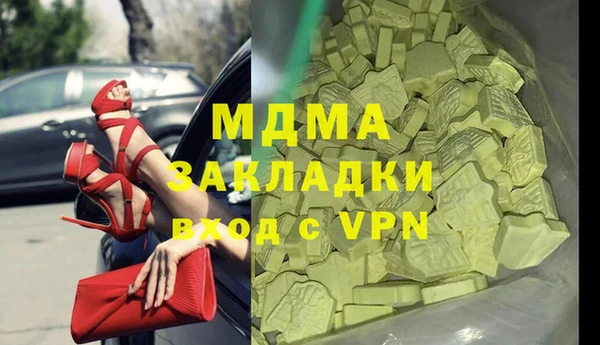 метамфетамин Алексин
