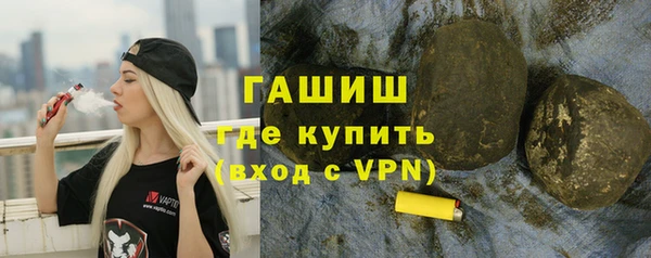 альфа пвп VHQ Елабуга