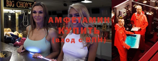 метамфетамин Алексин