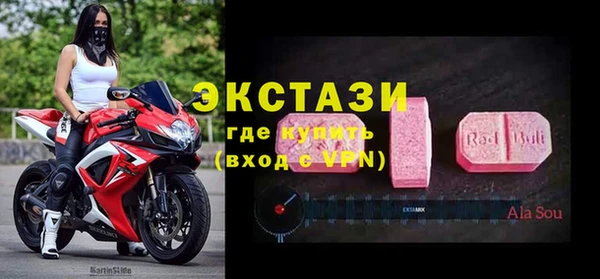метамфетамин Алексин