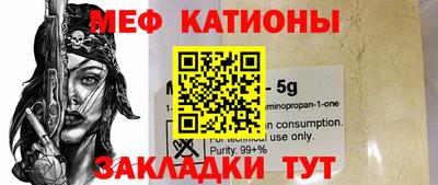 альфа пвп Гатчина