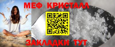 спайс Гай