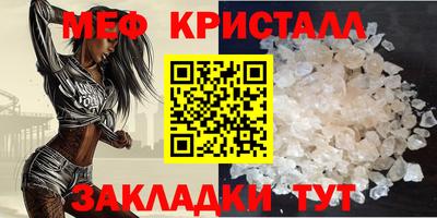 герыч Ногинск