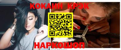соль ск Ноябрьск