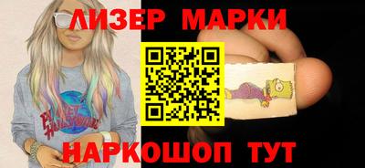 марки lsd Гагарин