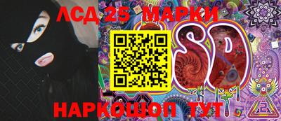 марки lsd Гагарин