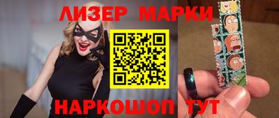 марки lsd Гагарин