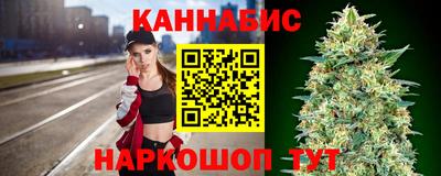 спайс Гай