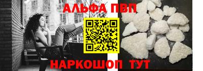 спайс Гай