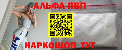спайс Гай