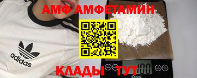 альфа пвп Гатчина