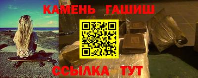 спайс Гай
