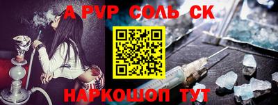 спайс Гай