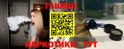 спайс Гай