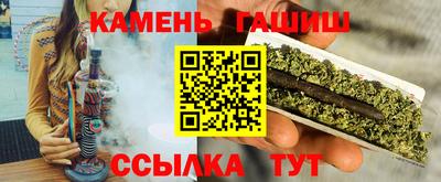 спайс Гай