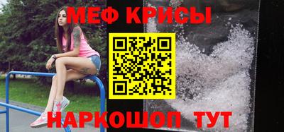 альфа пвп Гатчина