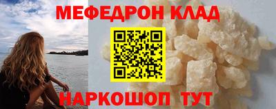 спайс Гай