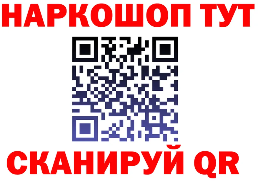БУТИРАТ оксана ONION shop omg Похвистнево