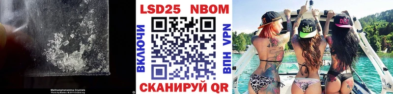 как найти наркотики  Похвистнево  LSD-25 экстази ecstasy 