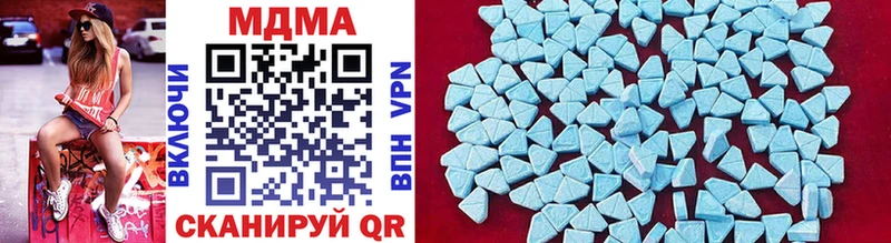 MDMA VHQ  Похвистнево 