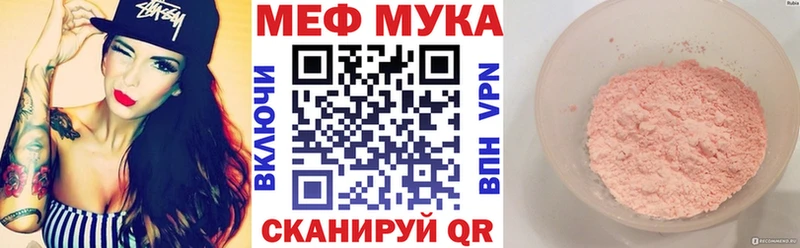 Мефедрон VHQ  Похвистнево 