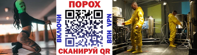 МЕТАМФЕТАМИН винт  Похвистнево 