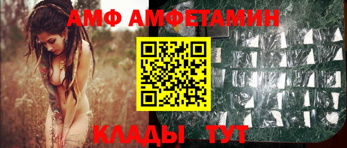 НБОМе Похвистнево
