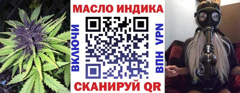 купить наркотики цена  Похвистнево  ТГК концентрат 