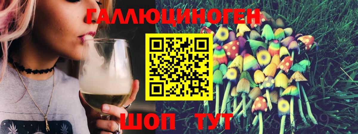 Похвистнево  Галлюциногенные грибы Magic Shrooms  Вход с VPN 